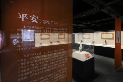 百年風(fēng)華琢玉成，神玉神州行——玉潤文化公益巡展在京啟幕