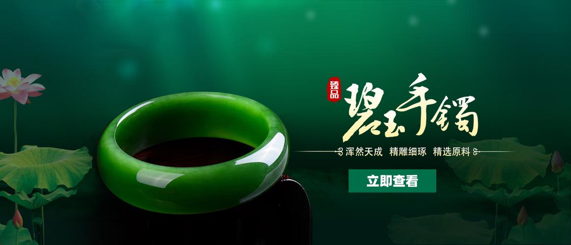 淘拍堂玉文化咨詢服務 識玉、鑒玉、玩玉的收藏顧問專家